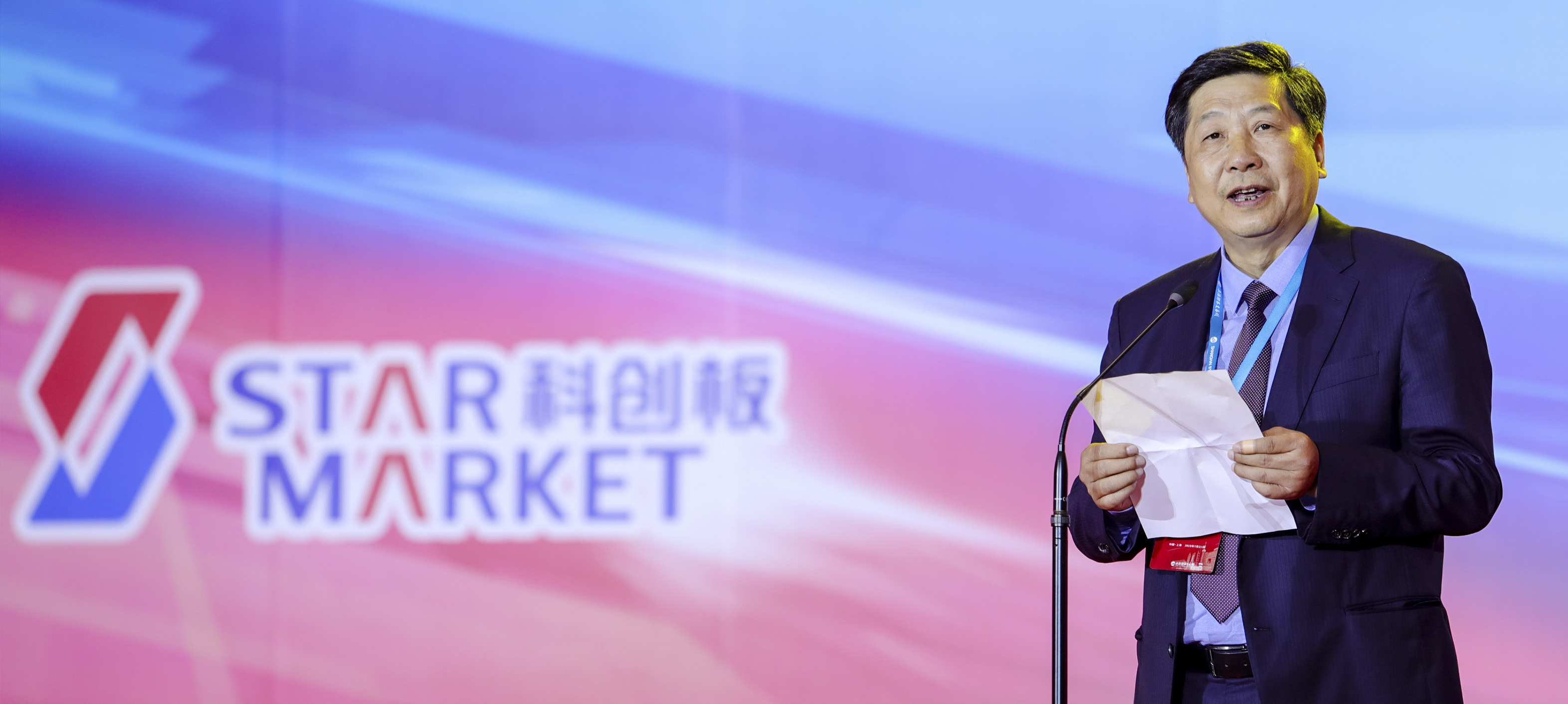 MICRO-Tech Listing on STAR Market