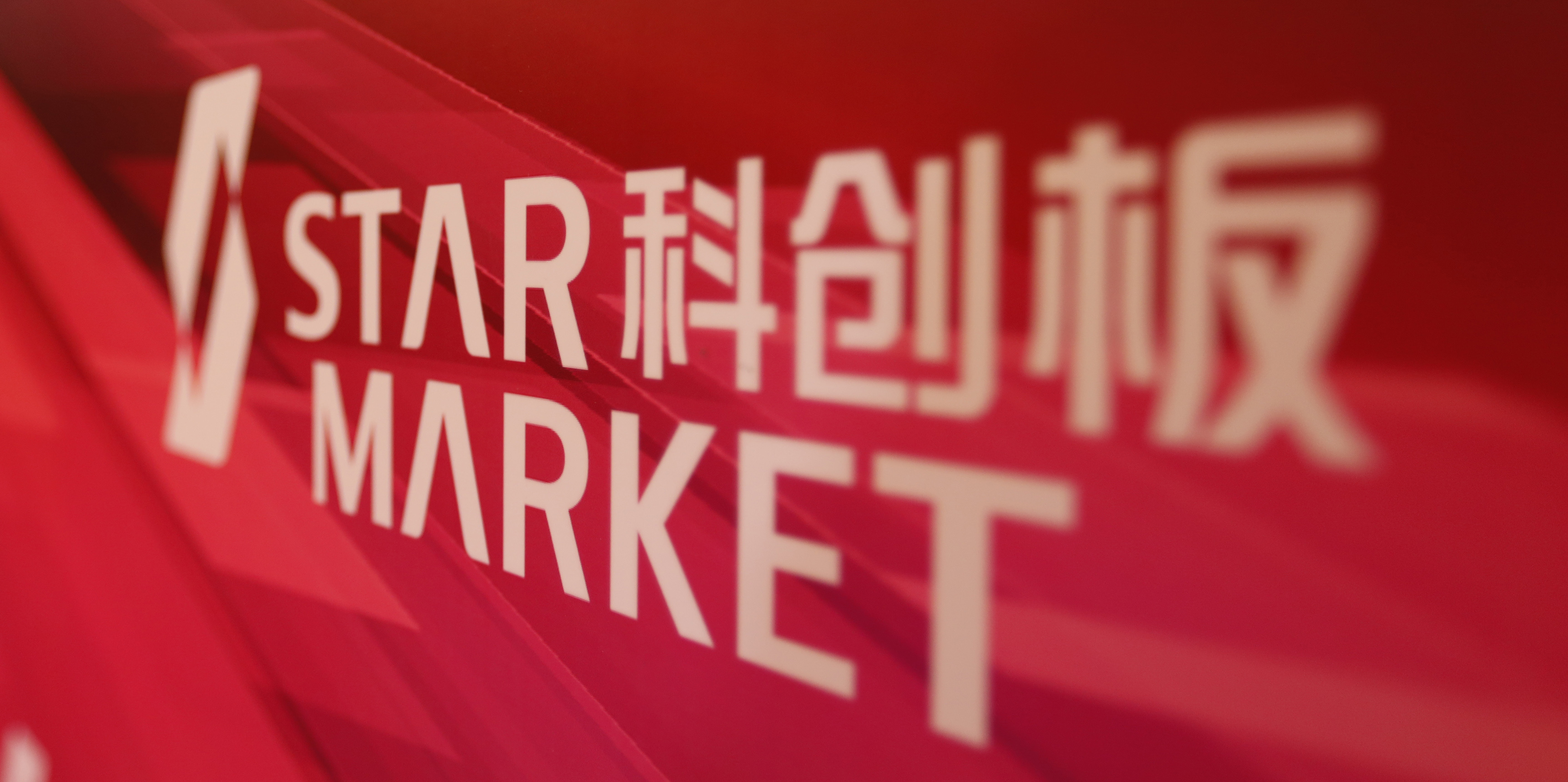 MICRO-Tech Listing on STAR Market