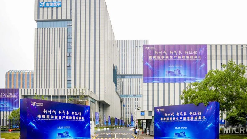 MICRO-TECH Inaugurates New Manufacturing Campus, Ushering in a New Chapter of Innovation and Growth