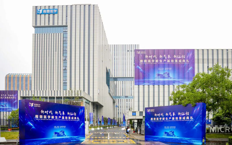 MICRO-TECH Inaugurates New Manufacturing Campus, Ushering in a New Chapter of Innovation and Growth