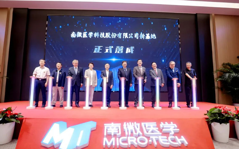 MICRO-TECH new campus opening Nanjing