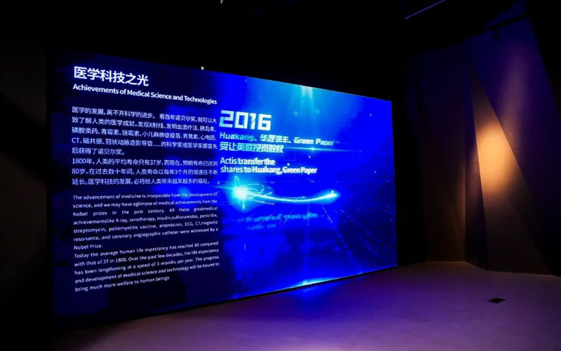 MICRO-TECH new campus opening Nanjing