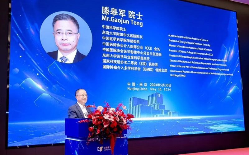 New MICRO-TECH Campus Nanjing