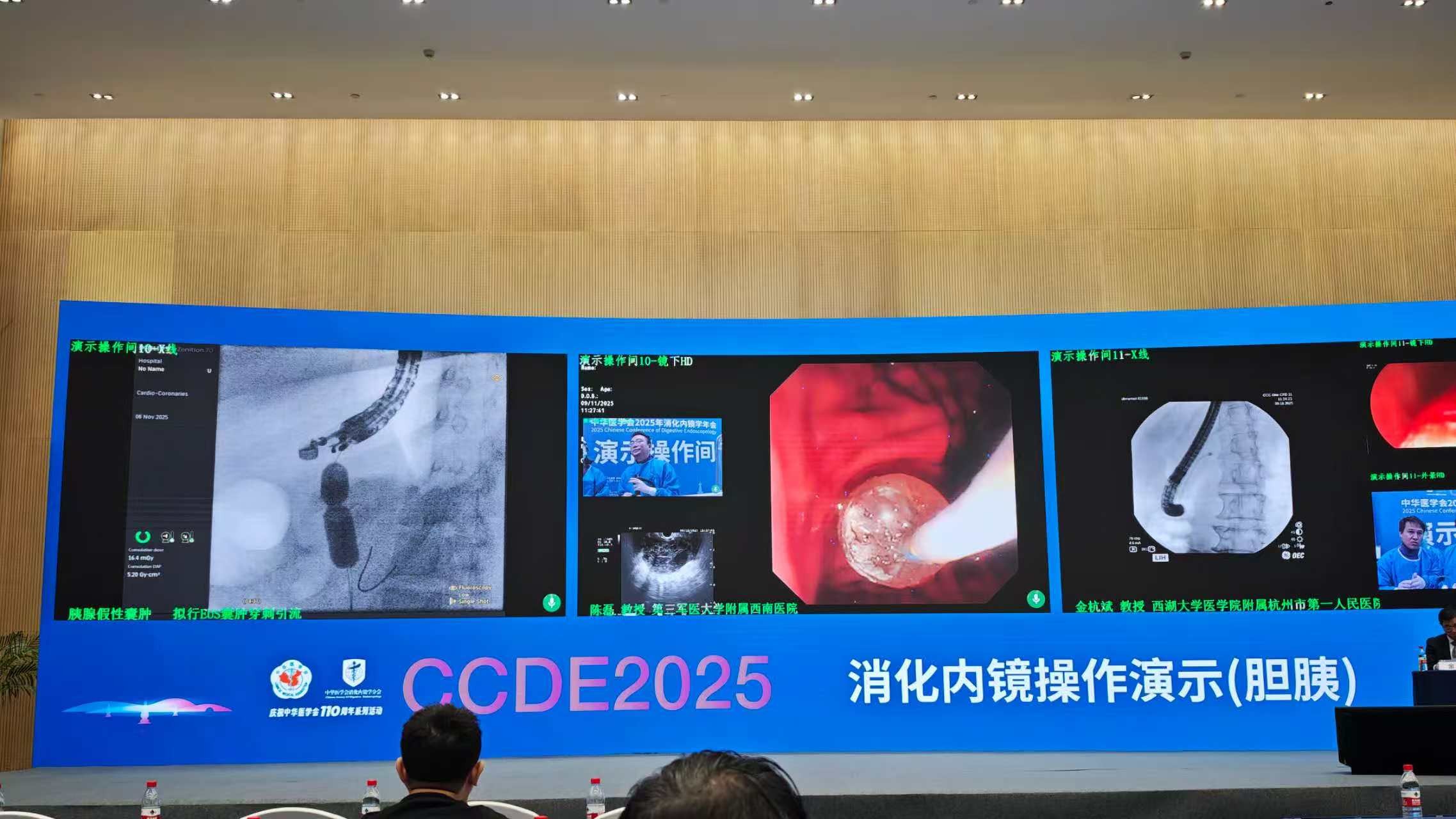 CCDE 2025