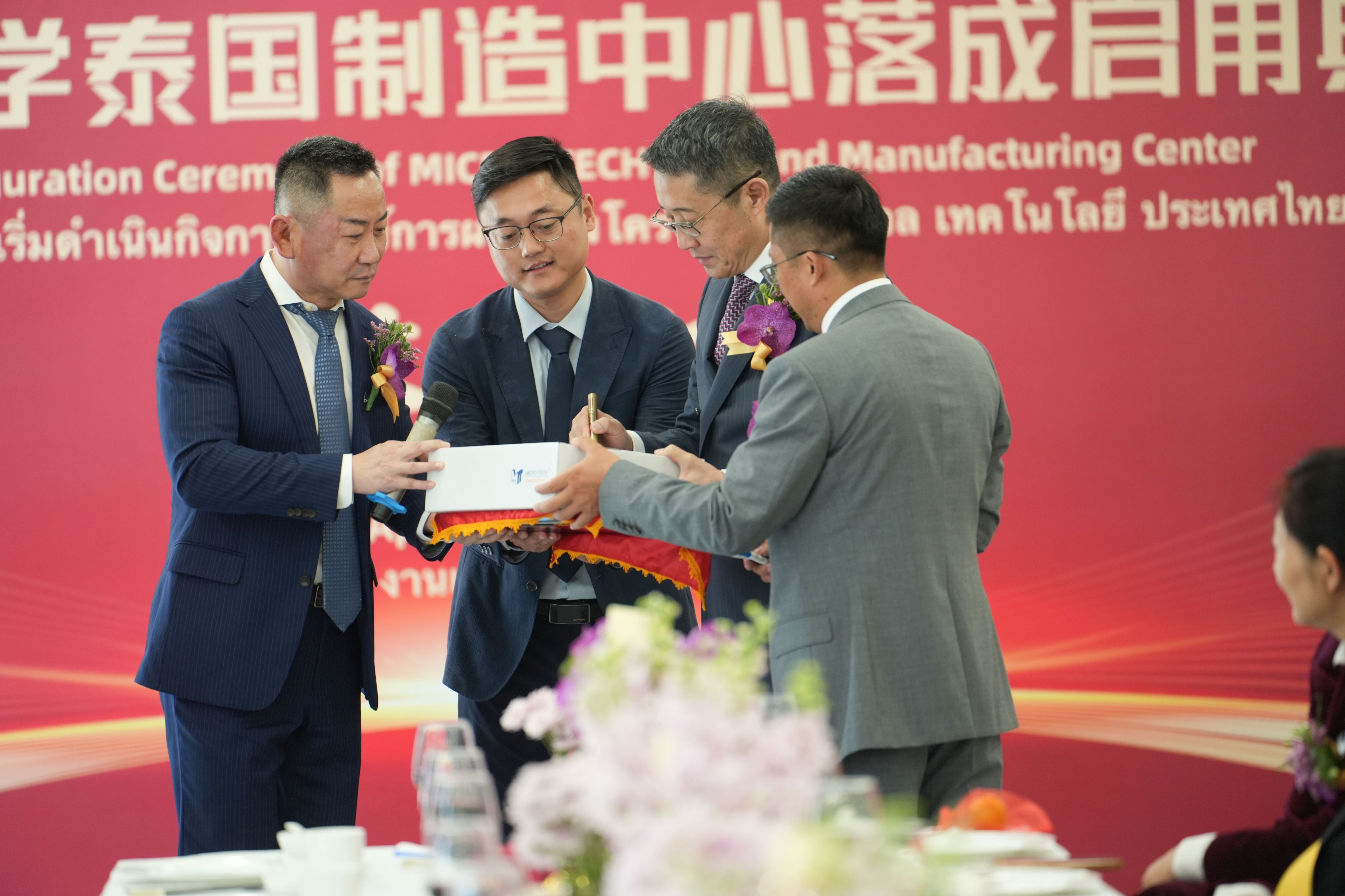 MICRO-TECH Thai Manufacturing Center Launch