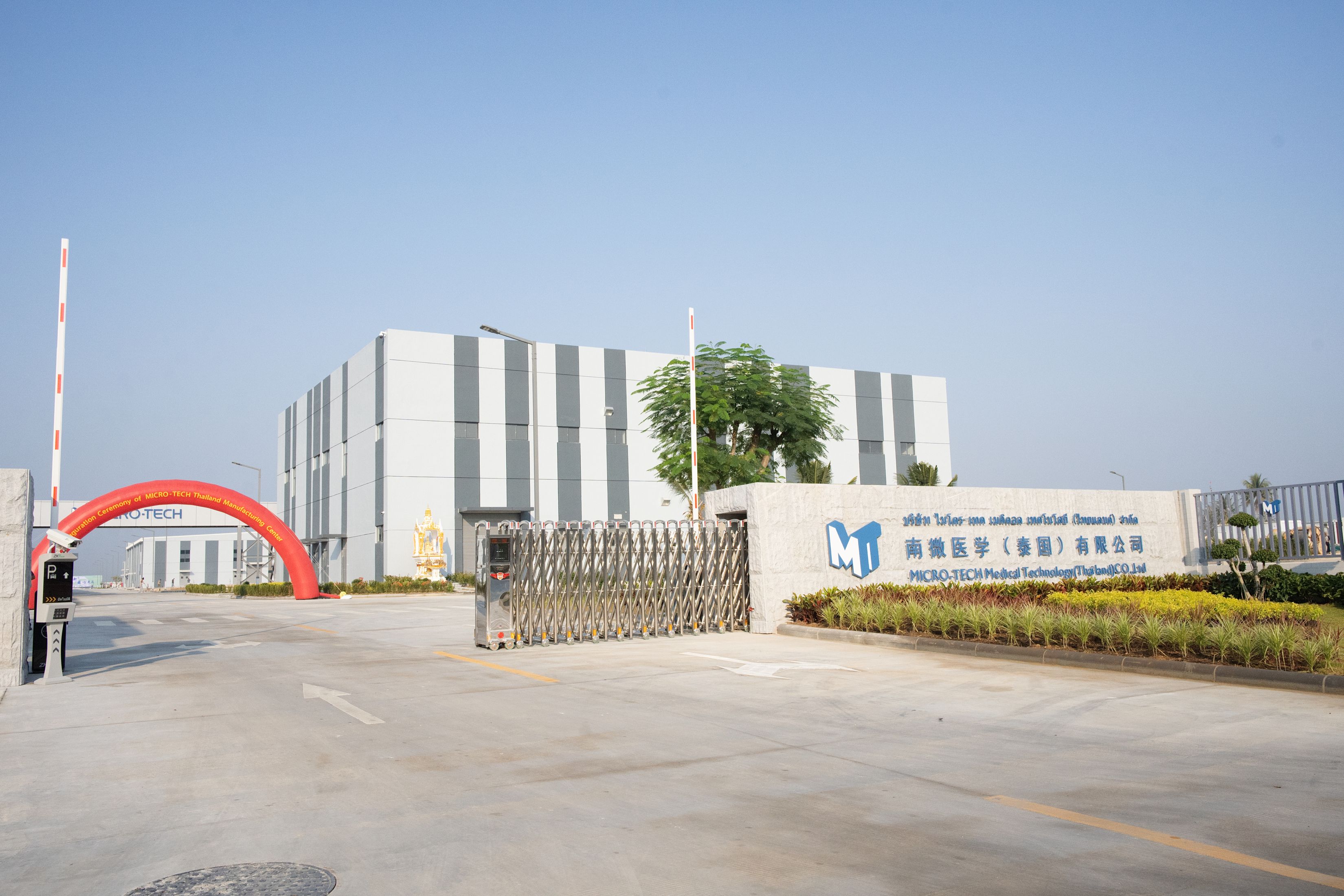 MICRO-TECH Thai Manufacturing Center Launch